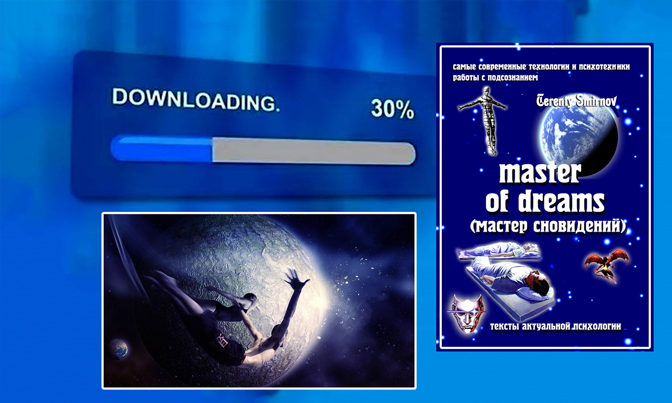 Тайны жизни и чудесные возможности человека от Карлоса Кастанеды!