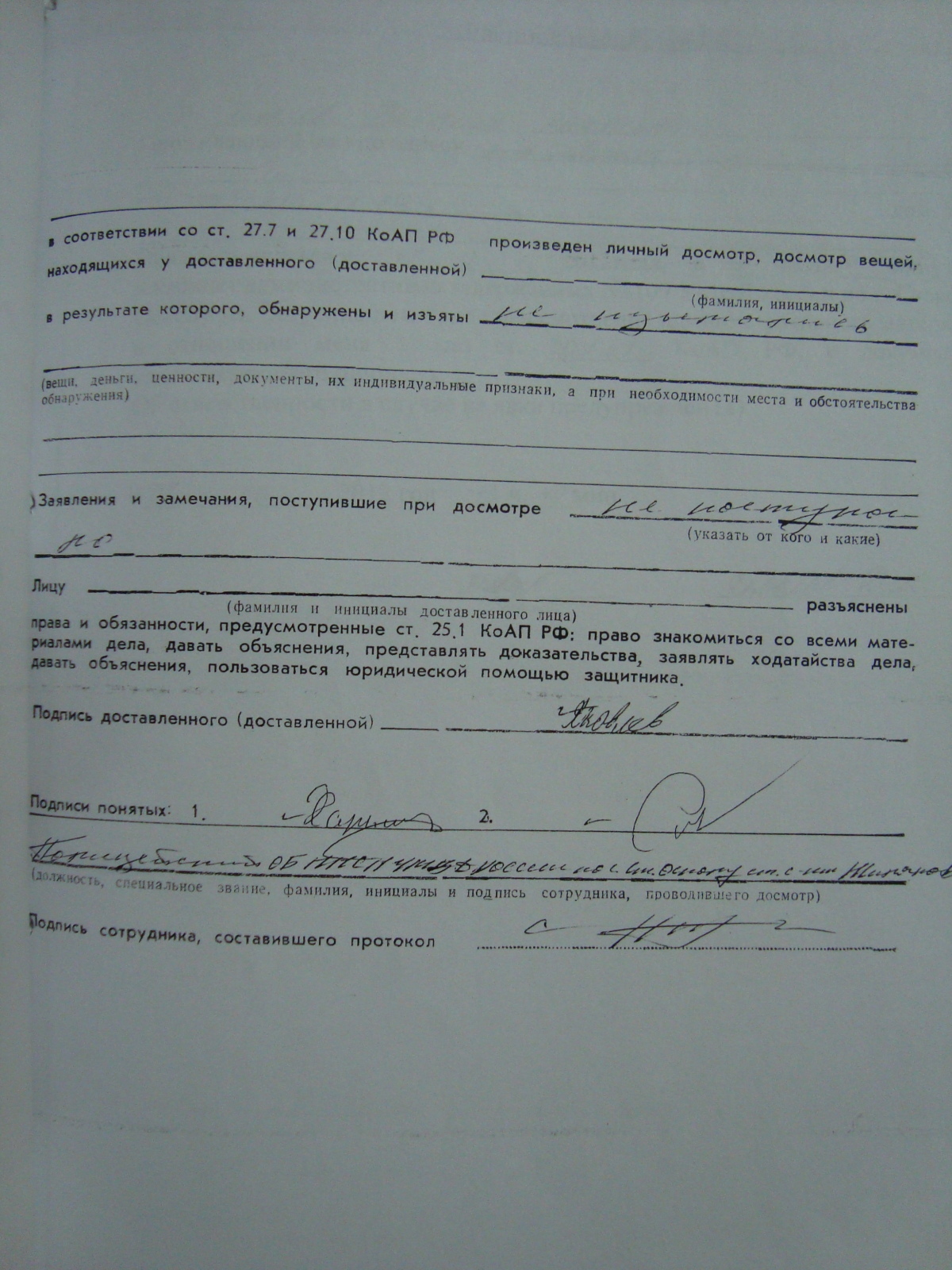 Материал 2012г. №4