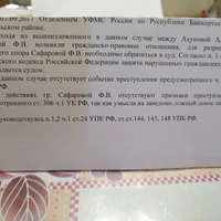 IMG_20250623_063842.jpg