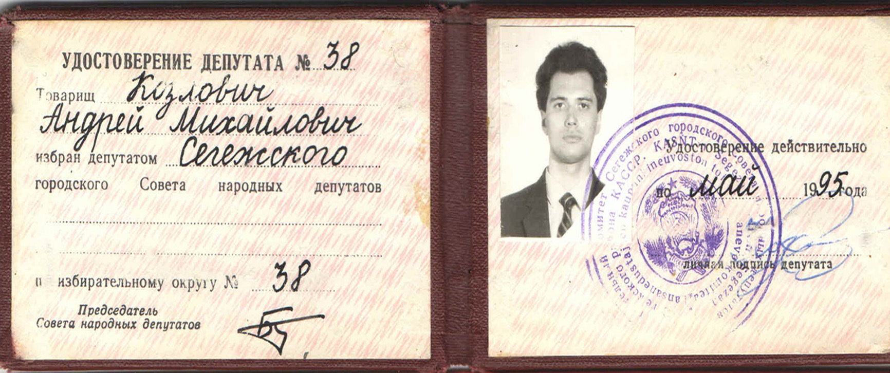 Когда система хочет тебя уничтожить – и вдруг даёт шанс