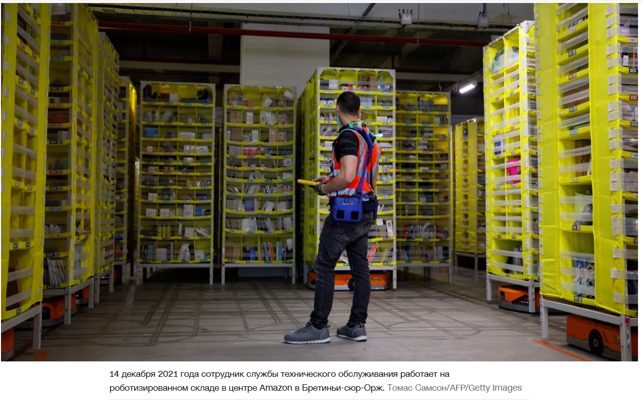 Amazon сообщает, что сократит штат сотрудников, поскольку ИИ заменит людей