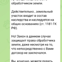 Screenshot_20250624-110446.jpg