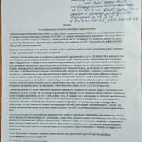Screenshot_20250624-225330.jpg