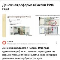 Screenshot_20250625-102834_Yandex Start.jpg