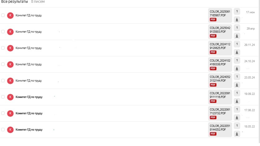 Ярославу Евгеньевичу Нилову спасибо от общественников!
