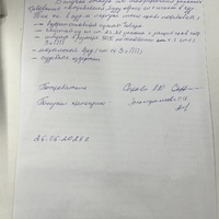IMG_0870.jpeg
