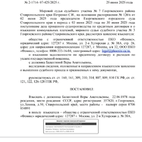 Screenshot_2025-06-26-06-51-46-919_com.ncloudtech.cloudoffice.jpg