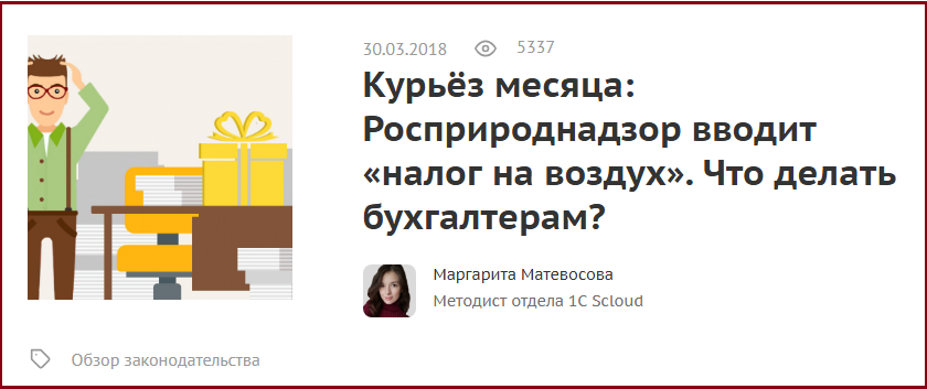 «Люди - вторая нефть» или Запредельное бремя новых тарифов ЖКХ