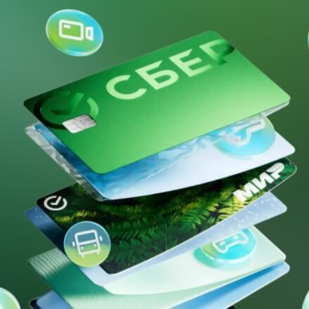 🟩УБК МВД РФ: Рабочий совет о защите денег от киберпреступников. Нельзя хранить крупные суммы денег на карте? Прочесть всем владельцам банковских карт