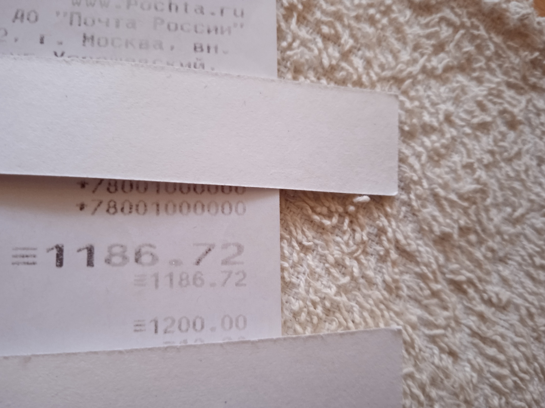 Как УК пыталась взыскать одну и ту же сумму за коммунальные услуги. Беспредел ЖКХ, бумажная волокита или что?