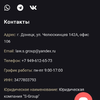 Screenshot_20250627_154215_Yandex.jpg