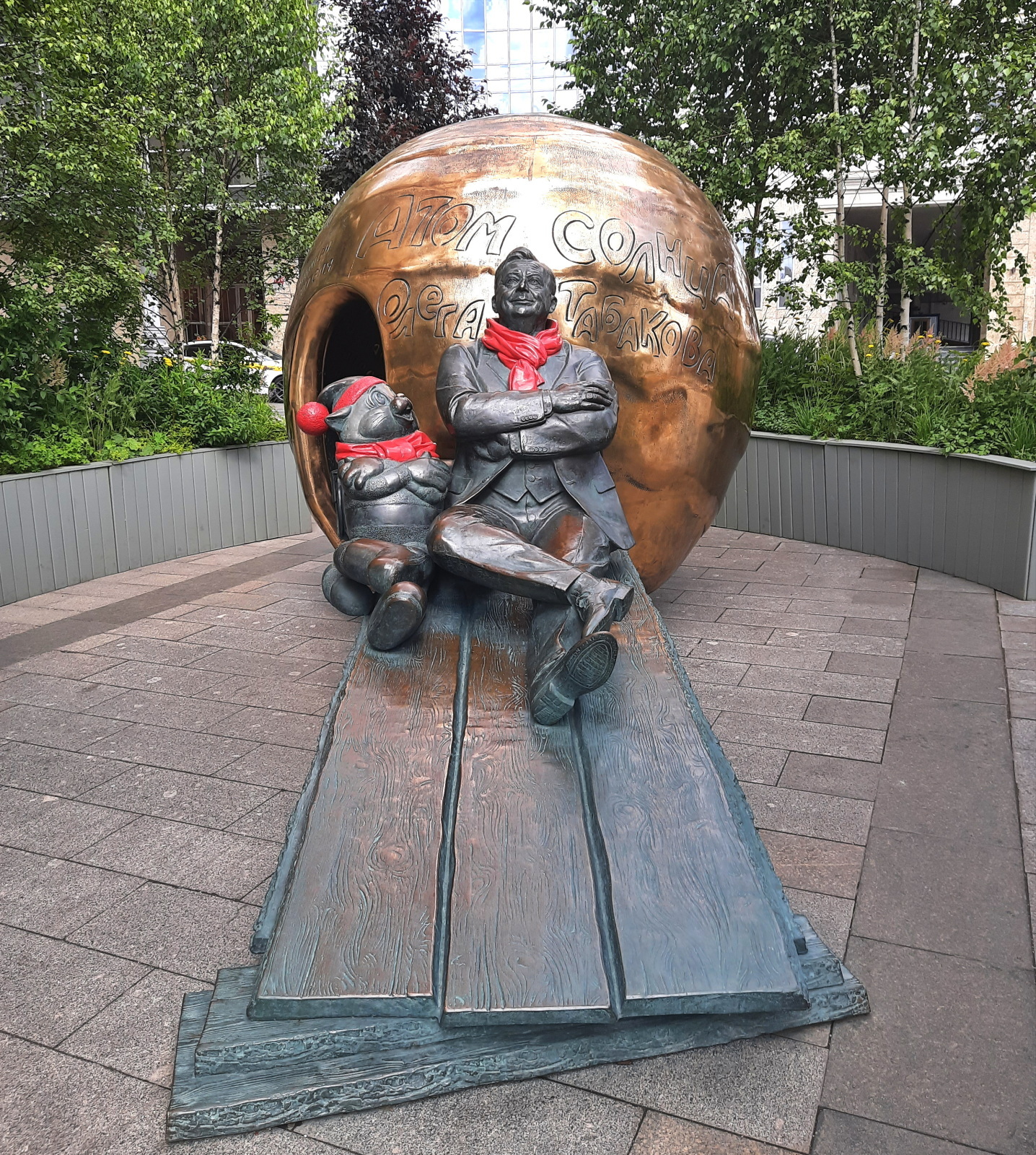 Хорошая прогулка … и неприятная загадка