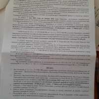 Изображение WhatsApp 2025-06-28 в 15.46.07_ab0b282c.jpg
