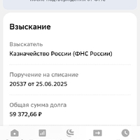 Screenshot_20250628_123947_com.yandex.browser.jpg