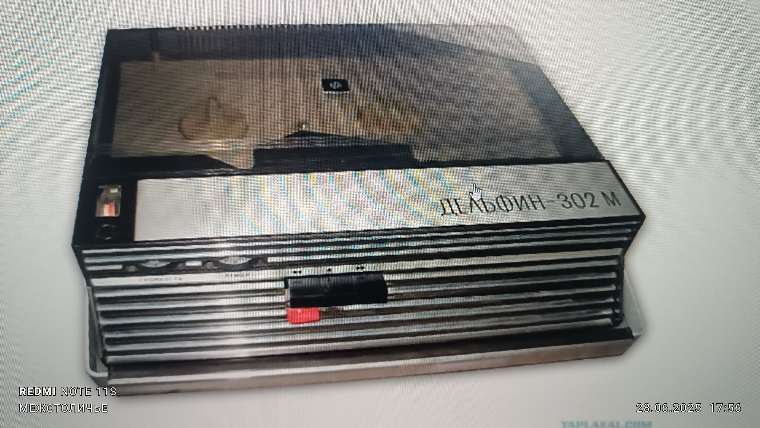 О шарадах и ребусниках.