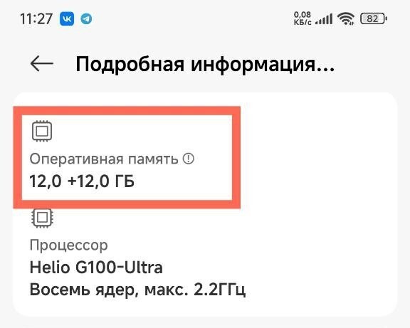 Стоит ли переплачивать за серию Pro и 5G? Наш опыт покупки на примере Xiaomi Redmi