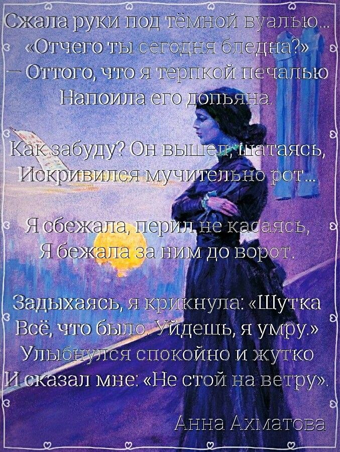 Нить Ариадны.