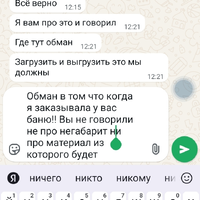 Screenshot_20250627-132053.jpg