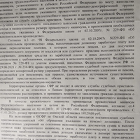 06-08-2021 12-44-20а.png