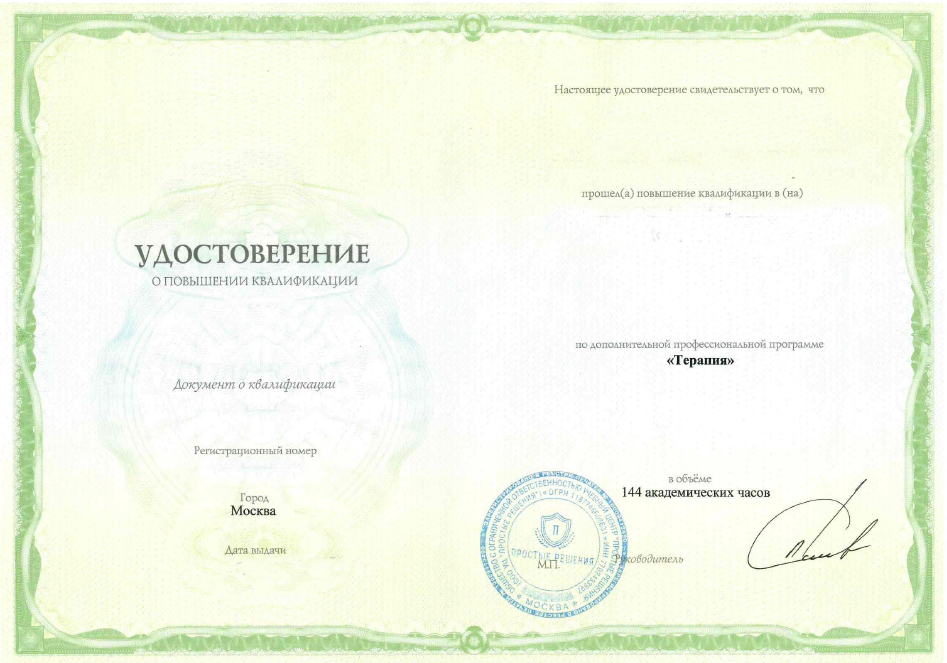 Запрет на дистанционное обучение медицинских работников