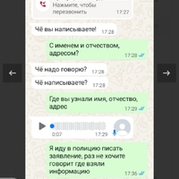 Screenshot_20250630-193943.jpg