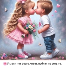 Люба, г. Калуга