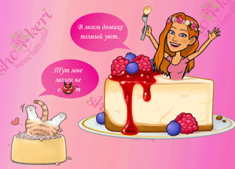 🎯 Почему жизнь прекрасна, если держаться подальше от негативных, завистливых и несчастных людей