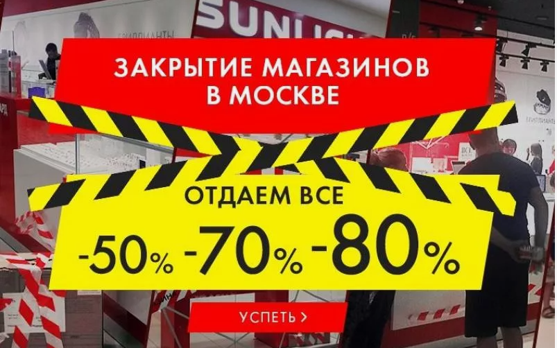 Какую интернет рекламу ФАС признает недобросовестной