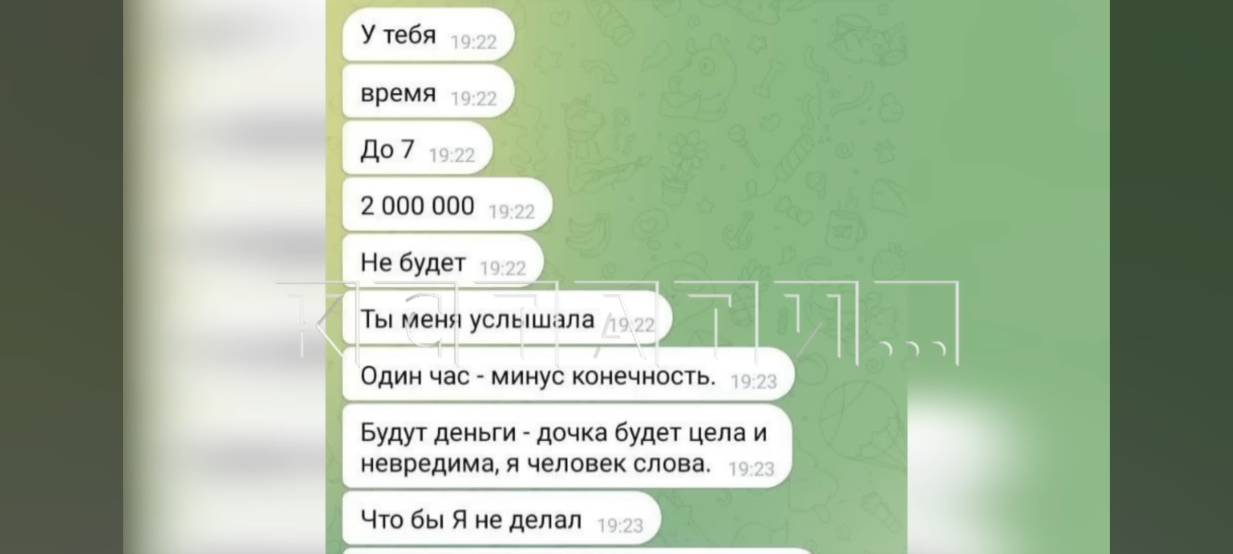 Жестокий пранк с похищением или психоз на почве дефицита внимания