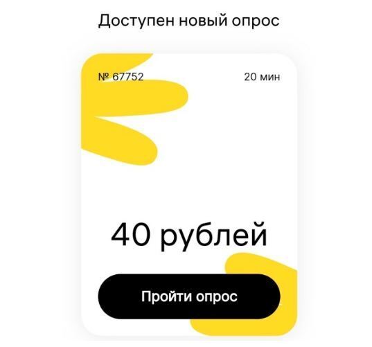 Где брать деньги на инвестиции?