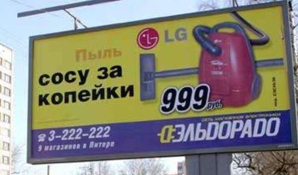 Какую интернет рекламу ФАС признает недобросовестной