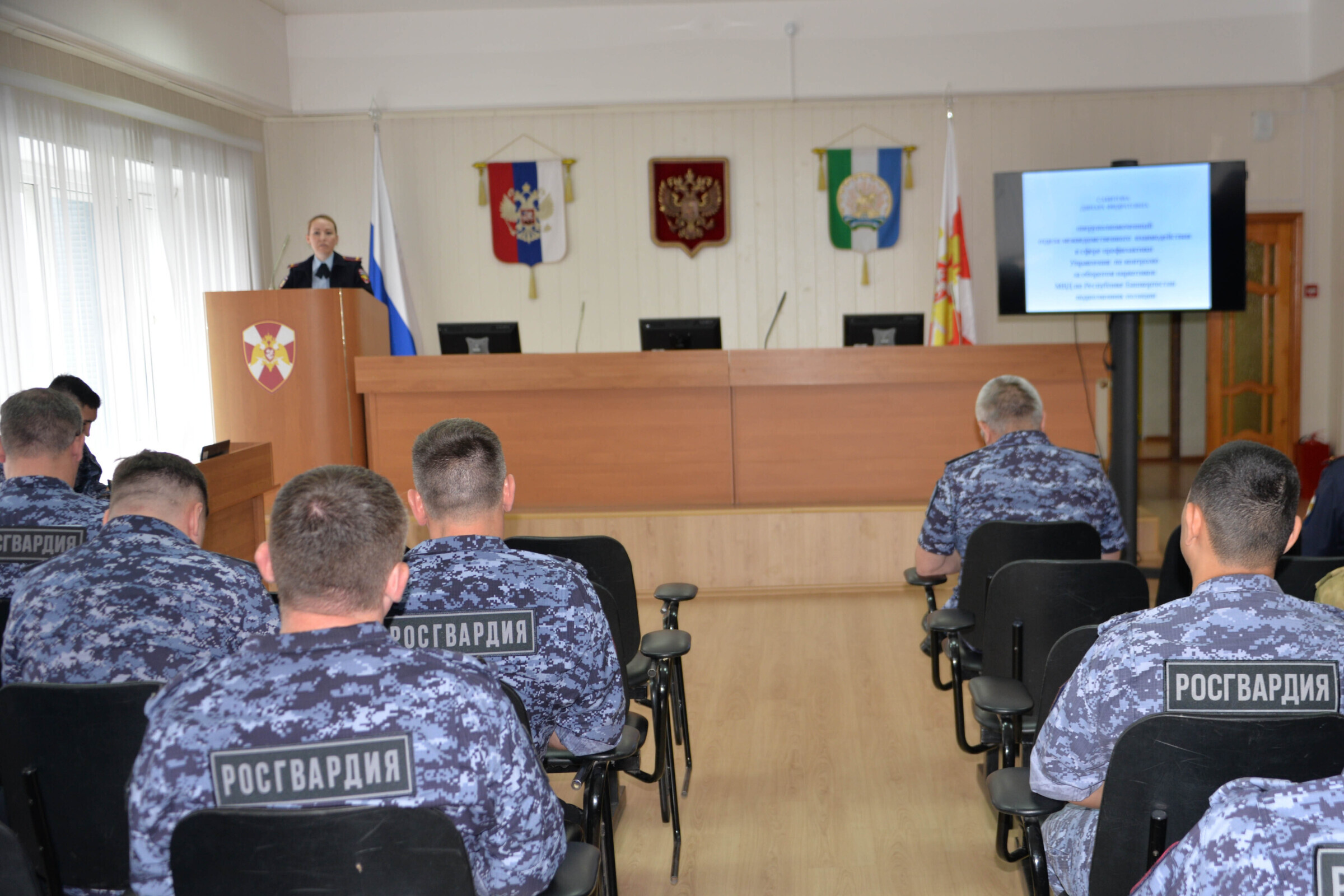 С личным составом Росгвардии провели занятия на тему: «Негативные последствия потребления наркотиков гражданами и ответственность за ...
