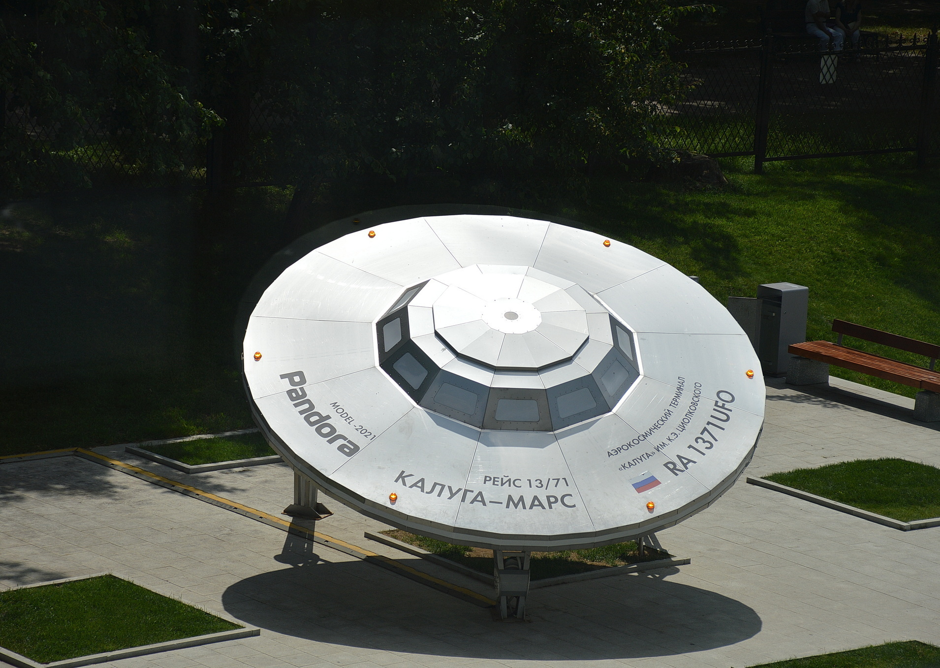 Калуга: заметки на бегу