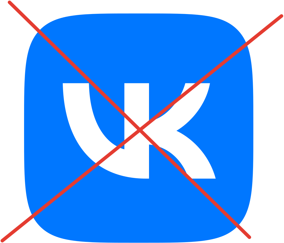 Опять не войти в контакт... теперь и в СПб. Массовый сбой ВКонтакте 3 июля 2025: что известно на этот час