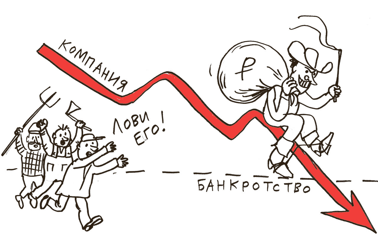 Банкротство - справедливость на уровне погрешности