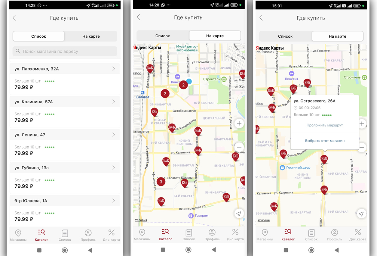 Мороженое с шариками Feelin Balls Edition которое вам просто не продадут в КБ!