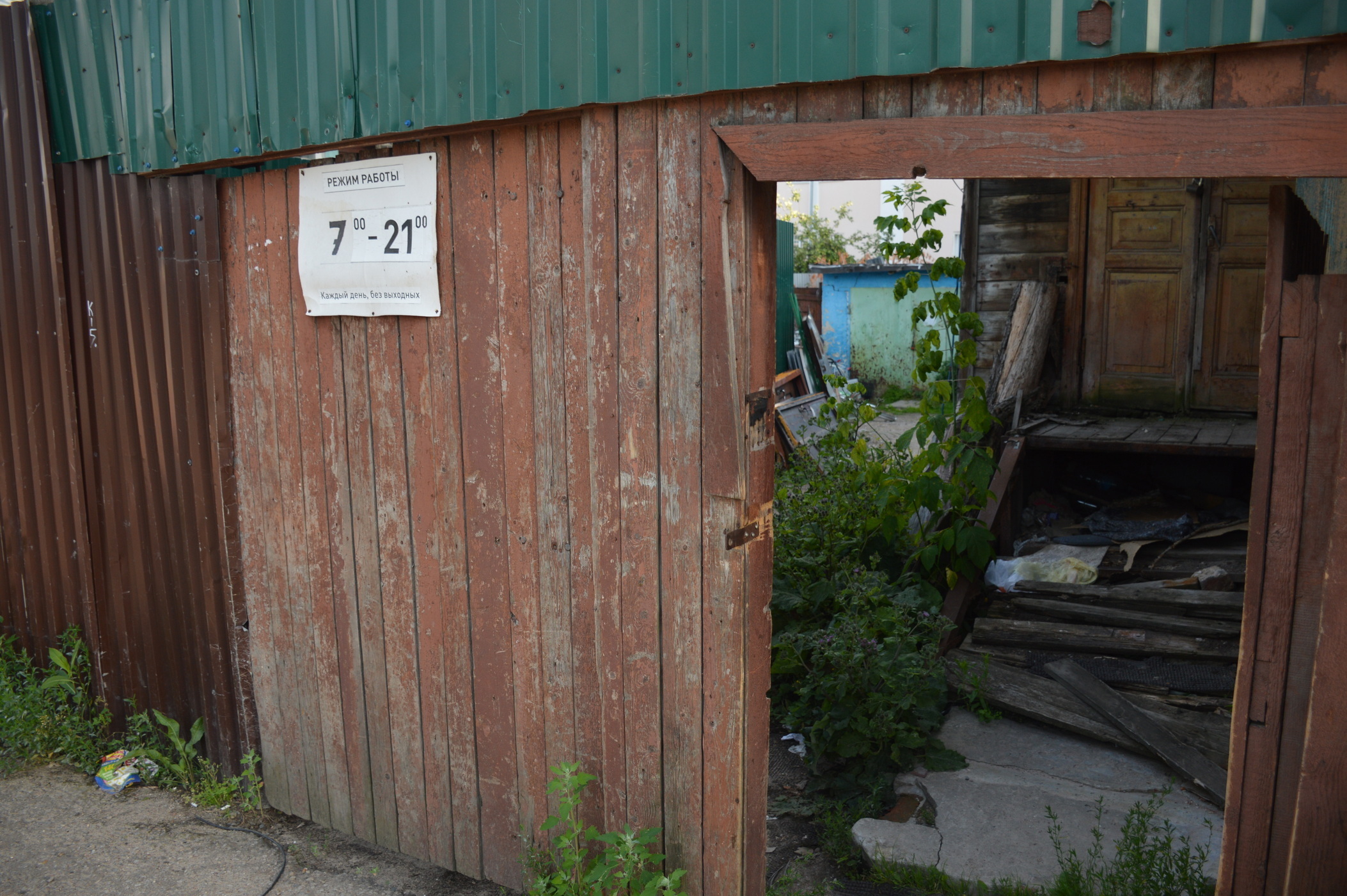 Калуга: заметки на бегу