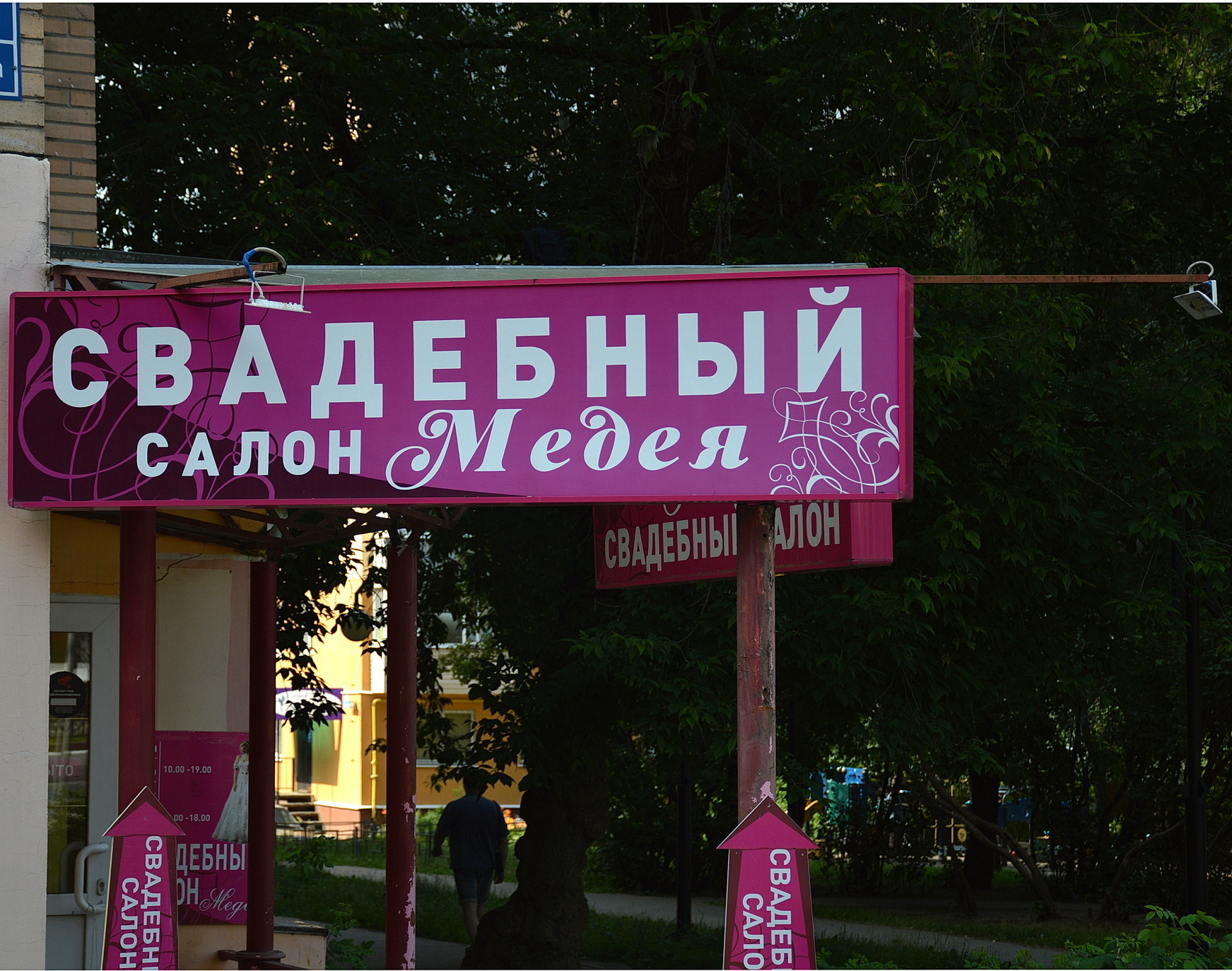 Калуга: заметки на бегу