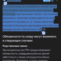 Screenshot_20250704_175359_Google.jpg