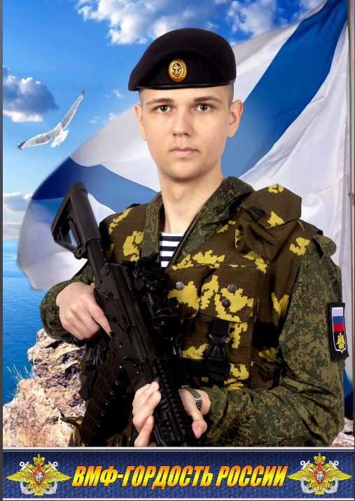 Племянник ушел служить срочную службу в ВМФ России
