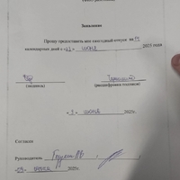 Screenshot_20250706_165200_VK.jpg