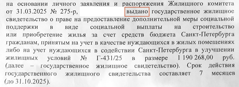 Удод оказался не тот... И на что я рассчитывала?!