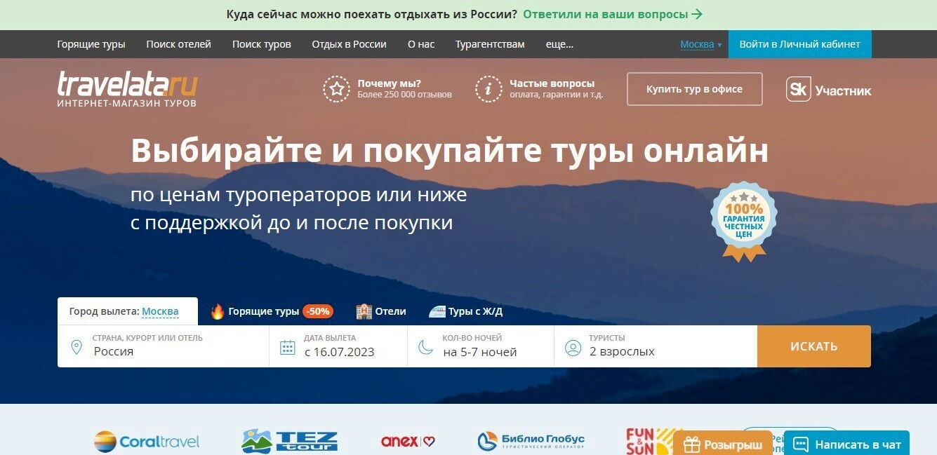 Отель Регалия, Вьетнам, Нячанг: где отдыхать, если хочется у моря, но без лишней суеты