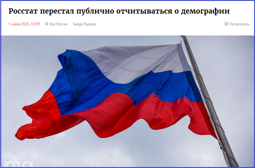 В России за январь-июнь 2025 года родилось более миллиона. Почему статистика не радует?