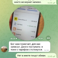 Screenshot_20250709_184544_Telegram.jpg