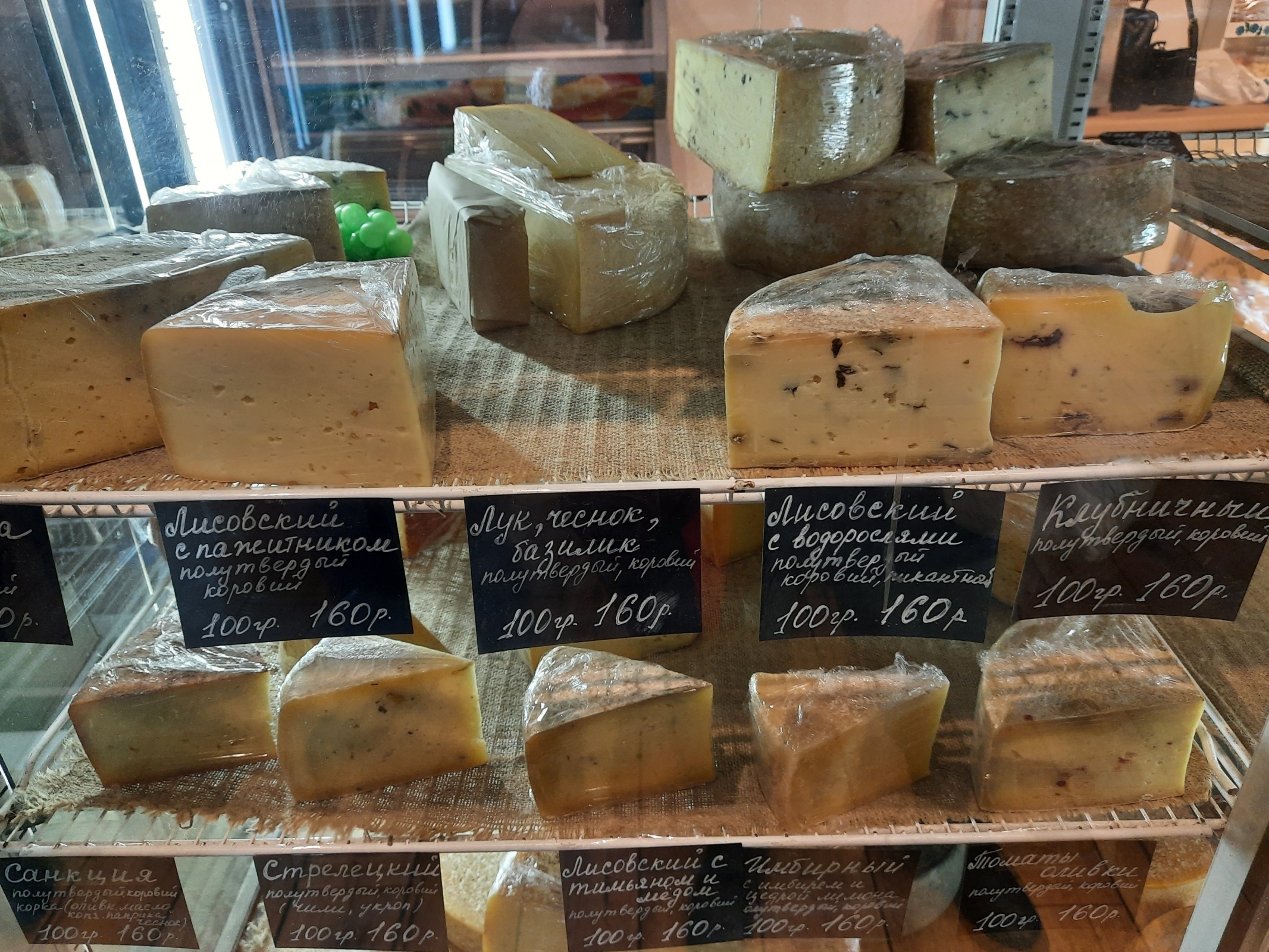 Сыр мой - враг мой