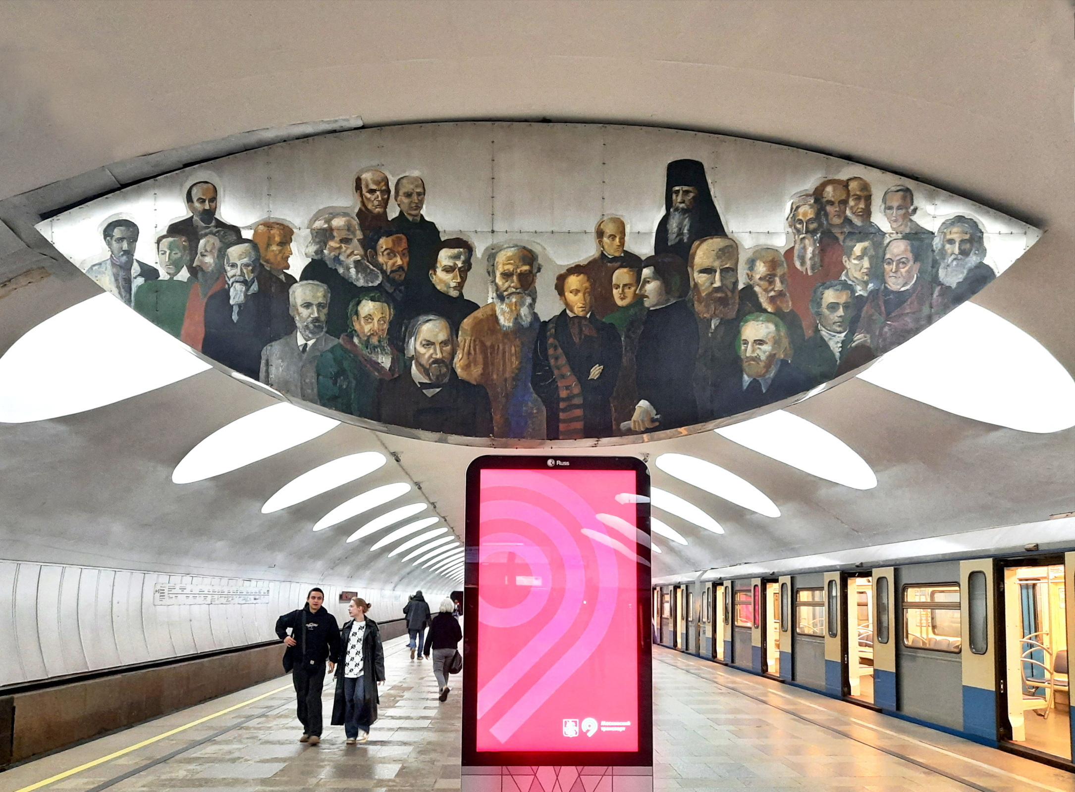 Ещё один поход в метро