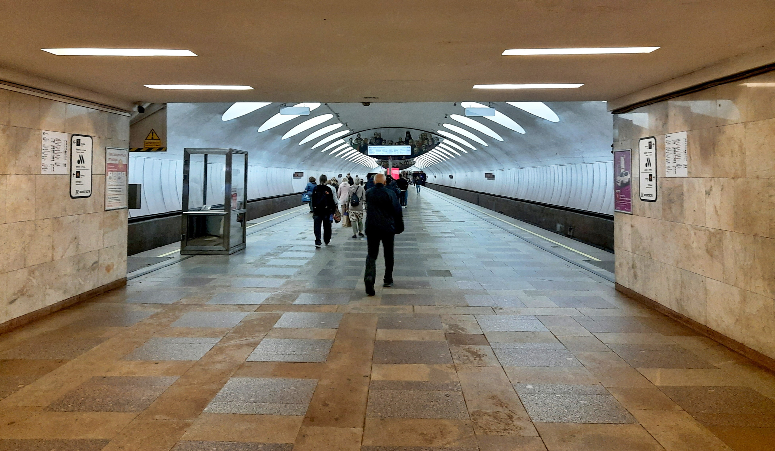 Ещё один поход в метро