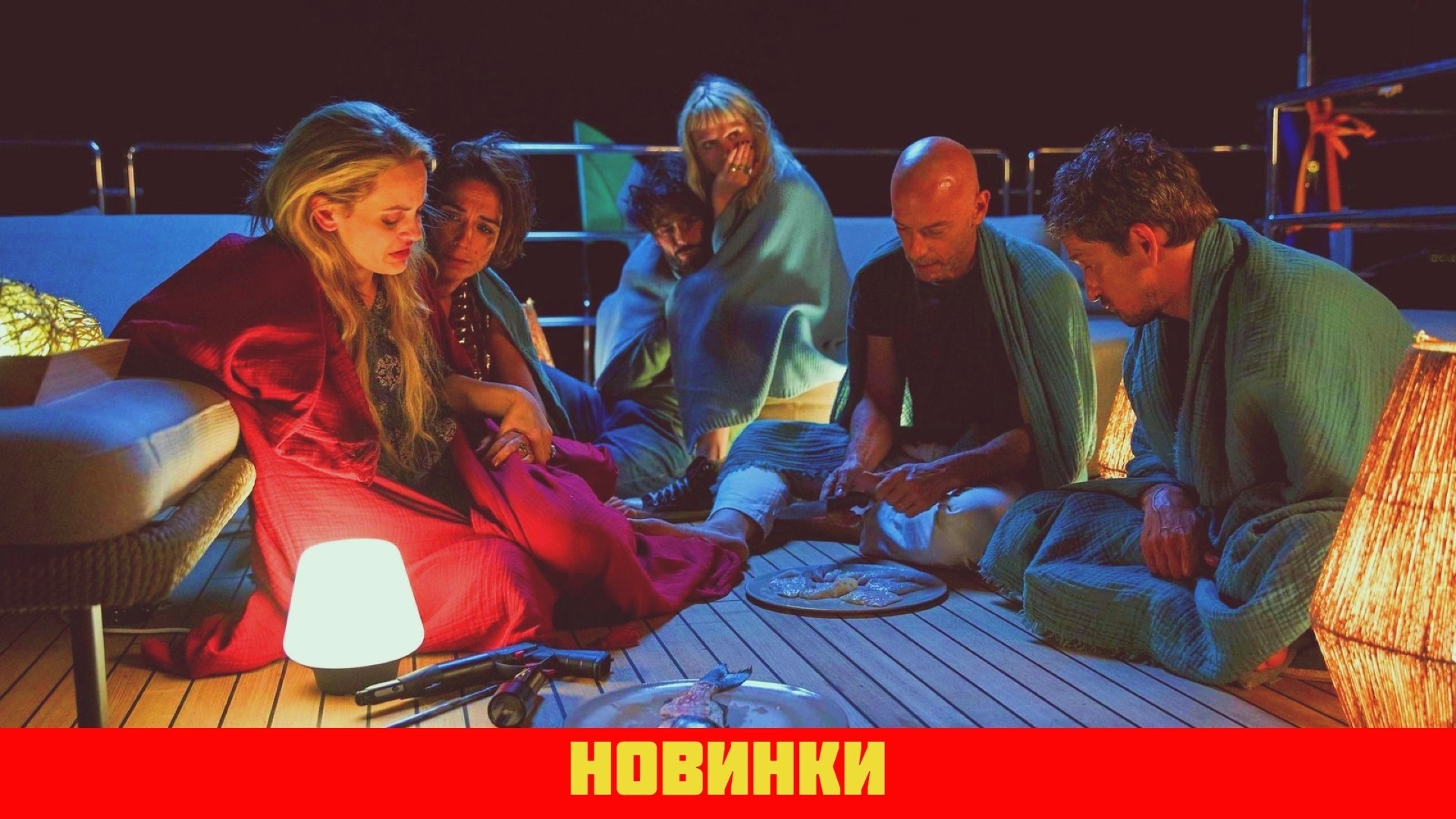 Разнообразие жанров: обзор пяти новых фильмов для всех вкусов