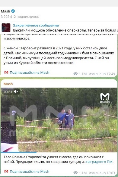 🔥🔥🔥Сытая жизнь закончилась? Купалась в роскоши девушка Старовойта? А теперь? Может кто красавицу примет «на руки»?